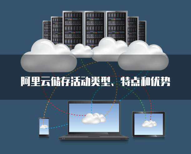 身份證數據儲存類型、處理流程與安全存儲服務解析