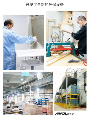 百年飛靈夢，一世衛浴情 林榆彬與埃飛靈的環保設備設計之路