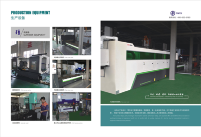 RB-81D-2 環保設備設計 創新驅動與綠色發展的融合實踐