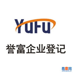 上海青浦注冊公司全程無憂，易登網助力企業高效起航